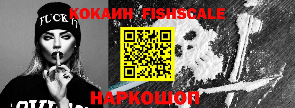 Кокаин Перу  COCAIN  Кокаин 99%  Новочебоксарск  Вход с VPN 