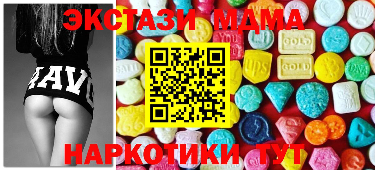 Ecstasy VHQ Новочебоксарск