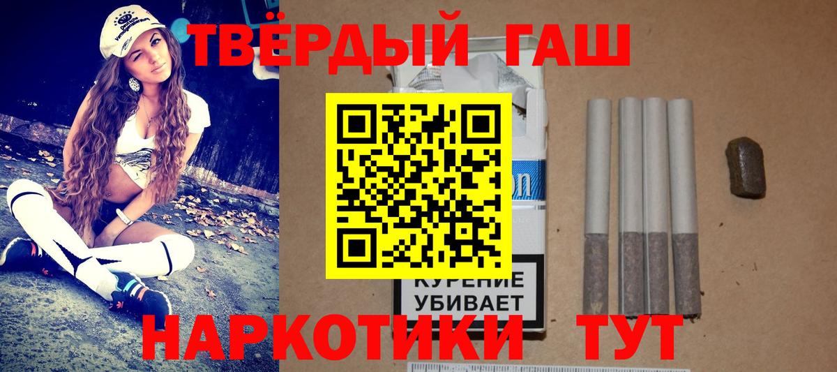 Гашиш хэш Новочебоксарск