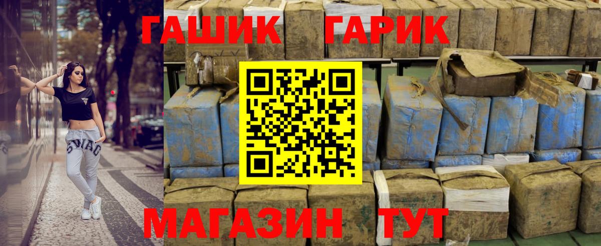 ГАШ Cannabis  Гашиш 40% ТГК  Гашиш  Новочебоксарск  Вход с VPN 