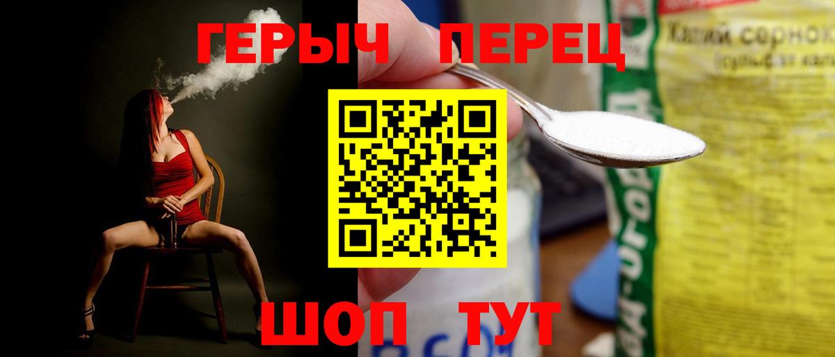 Героин белый  ГЕРОИН  Новочебоксарск  Вход с VPN 