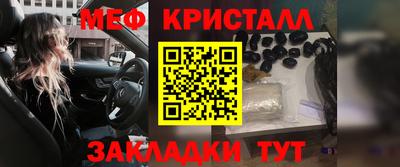 метадон Славгород