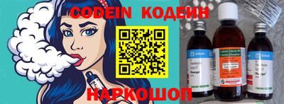 прущие крисы Севастополь