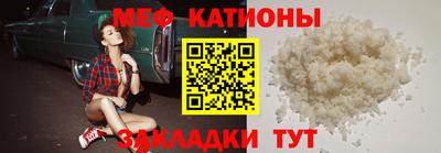 метадон Славгород