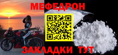 метадон Славгород