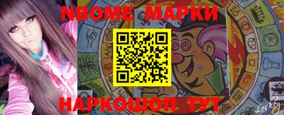 марки lsd Северобайкальск
