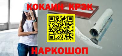 метадон Сланцы