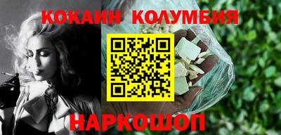 метадон Сланцы