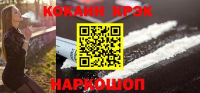 метадон Сланцы