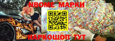 метадон Сланцы