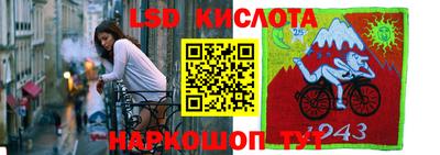 меф VHQ Славянск-на-Кубани