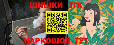 меф VHQ Славянск-на-Кубани
