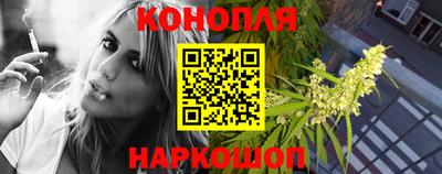 меф VHQ Славянск-на-Кубани