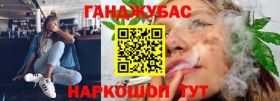 меф VHQ Славянск-на-Кубани