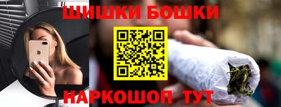 меф VHQ Славянск-на-Кубани