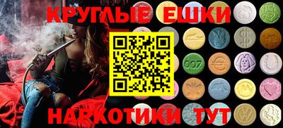 меф VHQ Славянск-на-Кубани