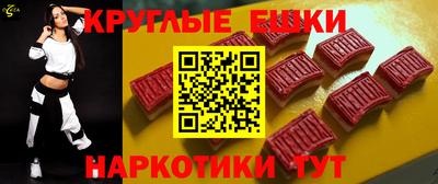 меф VHQ Славянск-на-Кубани