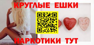 метадон Сланцы