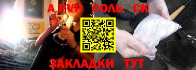 меф VHQ Славянск-на-Кубани