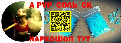 меф VHQ Славянск-на-Кубани