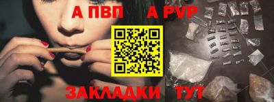 метадон Славгород