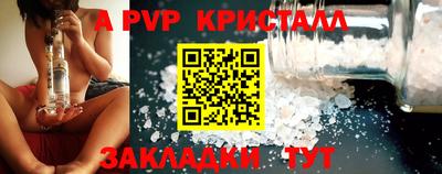 метадон Славгород
