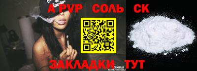метадон Славгород