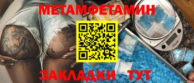 метадон Сланцы