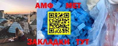 метадон Сланцы