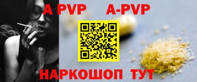 метадон Сланцы