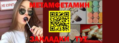 метадон Славгород