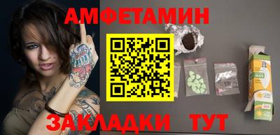 стафф Свободный