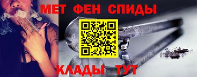 метадон Славгород