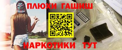 меф VHQ Славянск-на-Кубани