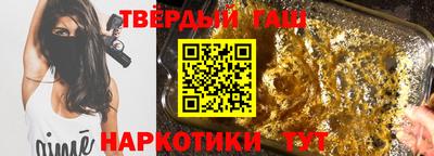 меф VHQ Славянск-на-Кубани