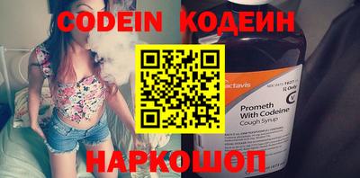 прущие крисы Севастополь