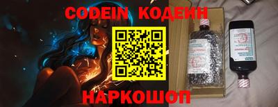 метадон Сланцы
