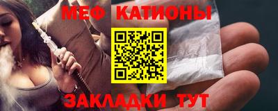 метадон Сланцы