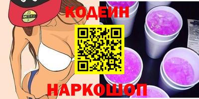 метадон Сланцы