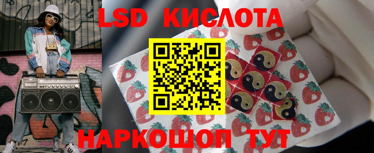 LSD-25 экстази кислота  Вход с VPN  ЛСД экстази ecstasy  Новочебоксарск 