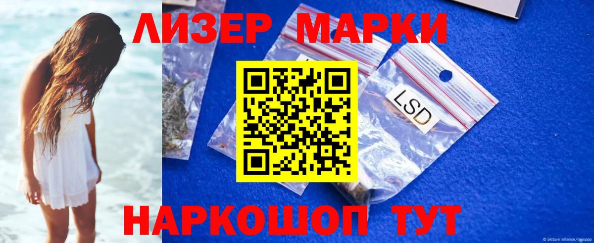 COCAIN  Новочебоксарск  АМФ кристаллы  МЕФ   Вход с VPN  Гашиш 