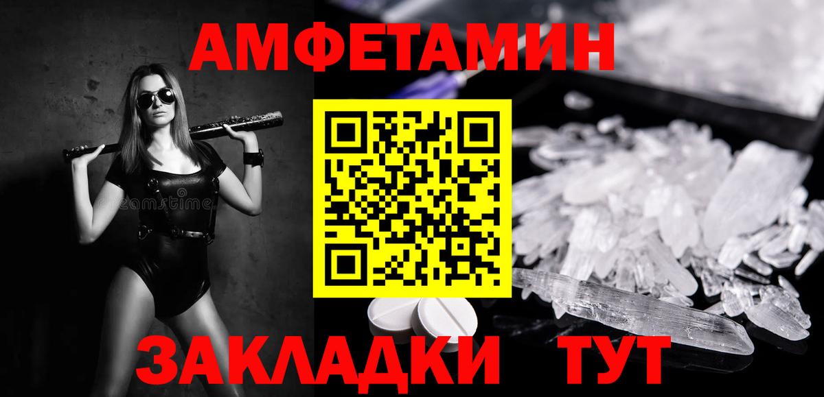 Метамфетамин Methamphetamine  Метамфетамин Methamphetamine  Новочебоксарск  Вход с VPN 