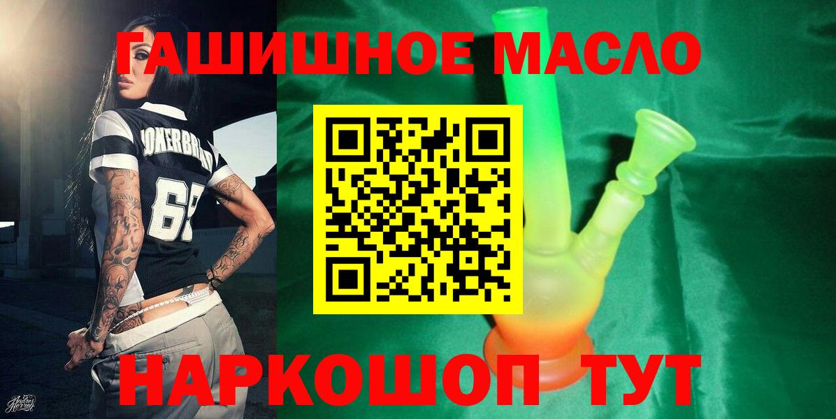 Дистиллят ТГК жижа  Вход с VPN  ТГК Wax  Новочебоксарск 