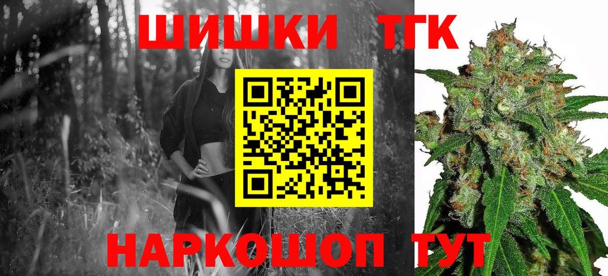 МАРИХУАНА план Новочебоксарск